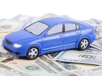 济宁汽车抵押贷款的优势?