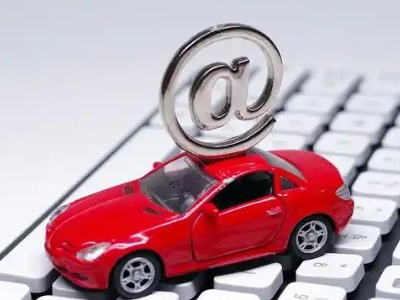 济宁汽车抵押贷款和汽车消费贷款有什么区别